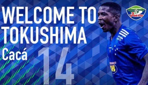 Clube japonês anuncia contratação de zagueiro do Cruzeiro